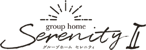 SerenityⅡ