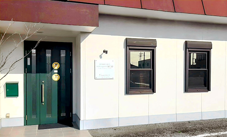 就労継続支援A型事業所